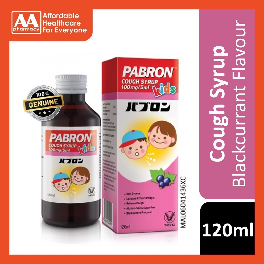 Pabron Kids Cough Syrup 120mL (Blackcurrant Flavour) | Shopee Malaysia