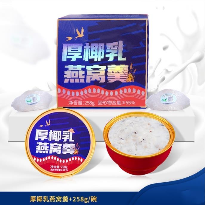 Instant Bird's Nest Congee Traceable Thick Coconut Milk Oats Pregnant ...