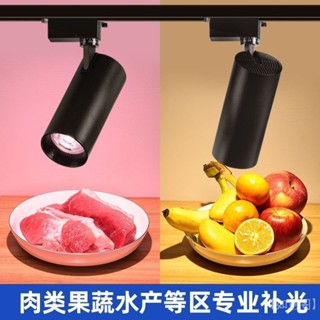 Led Fresh Light Supermarket Track Light Fruit Vegetable Fresh Meat ...