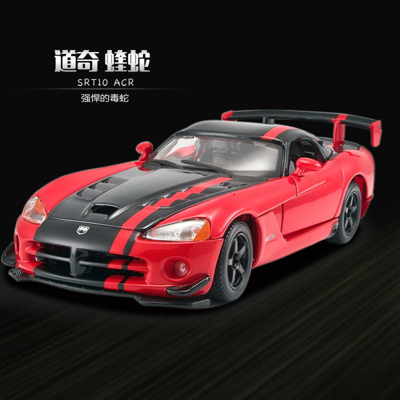 Meritor Figure 1: 24 Dodge Challenger Challenger Horse R/T Viper ...