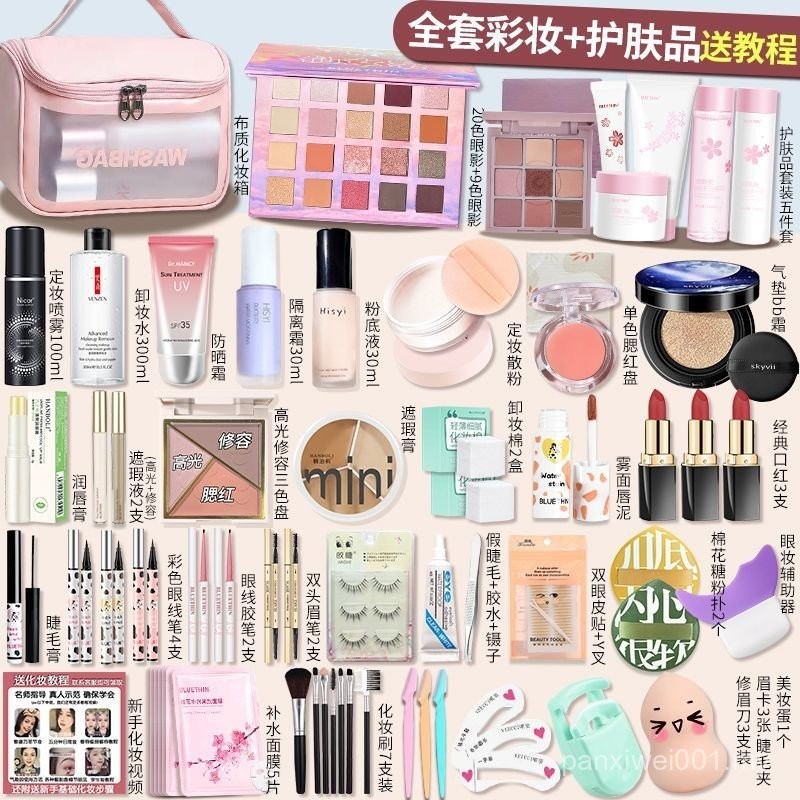 Hot Sale [1235 People Praise] Cosmetics a Whole Set Student Makeup Set ...