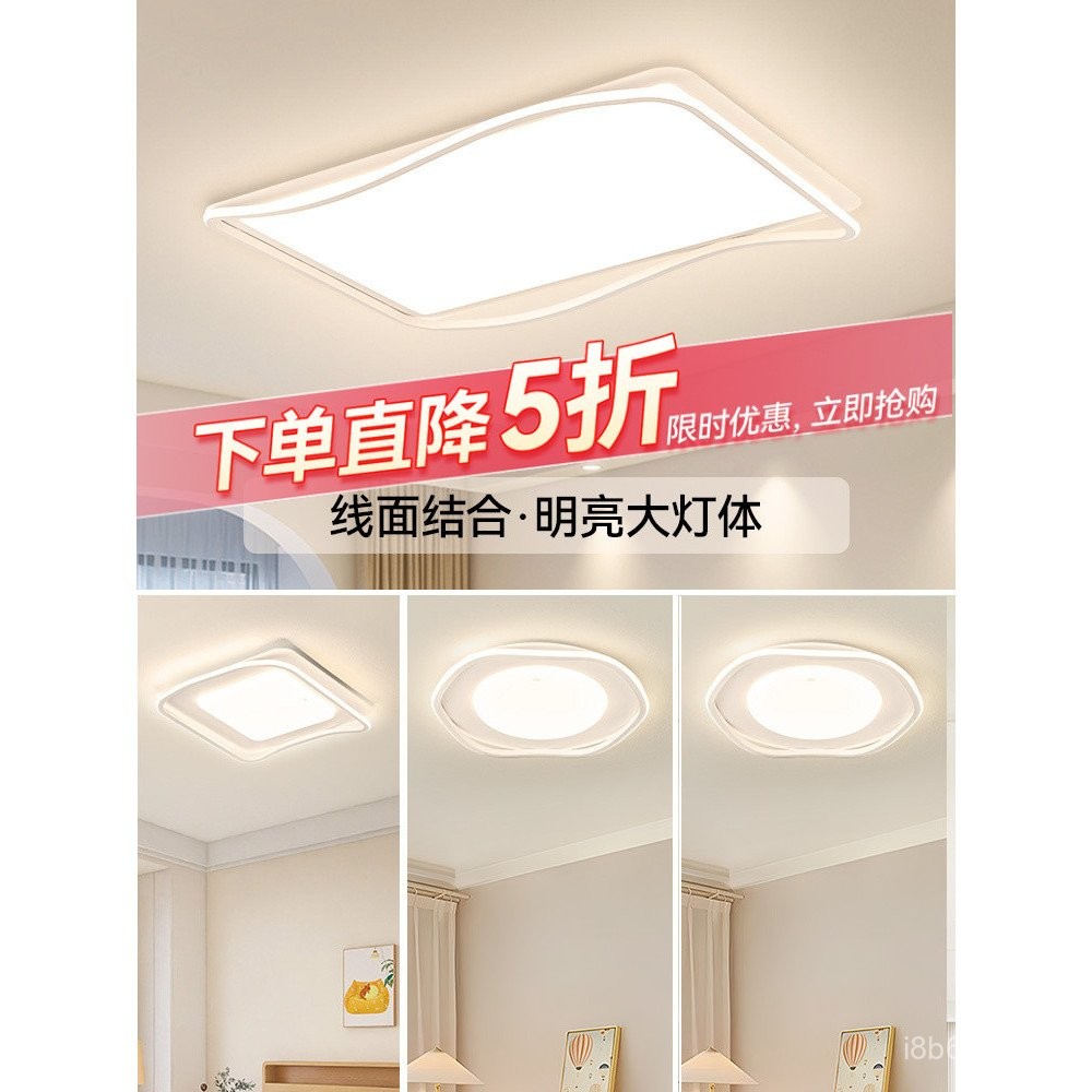 2025 Lampu Siling LED Baharu untuk Ruang Tamu, Bilik Tidur Moden ...