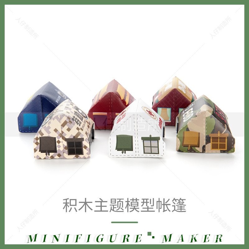 Product Third Party Building Block Tent Ancient Building Military Camp ...