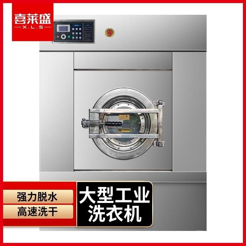 Fully Automatic Commercial Elution All-in-One Machine Large Industrial ...