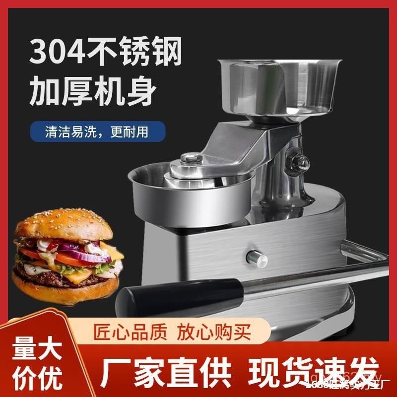 Burger Manual Meat Machine Burger Commercial Press Pizza Stall Meat Pie ...