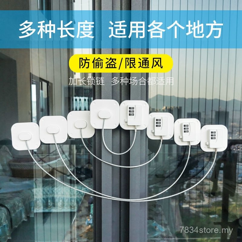 Non-hole Adhesive Child Combination Lock Multifunctional Safety Lock ...
