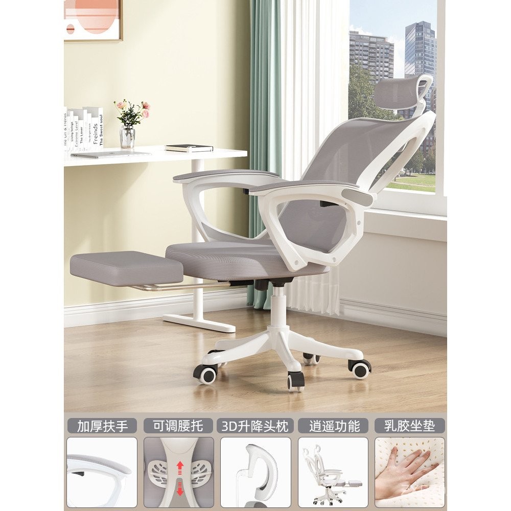 Gaming Learning Ergonomic Computer Chair Chair Reclining Seat Home ...