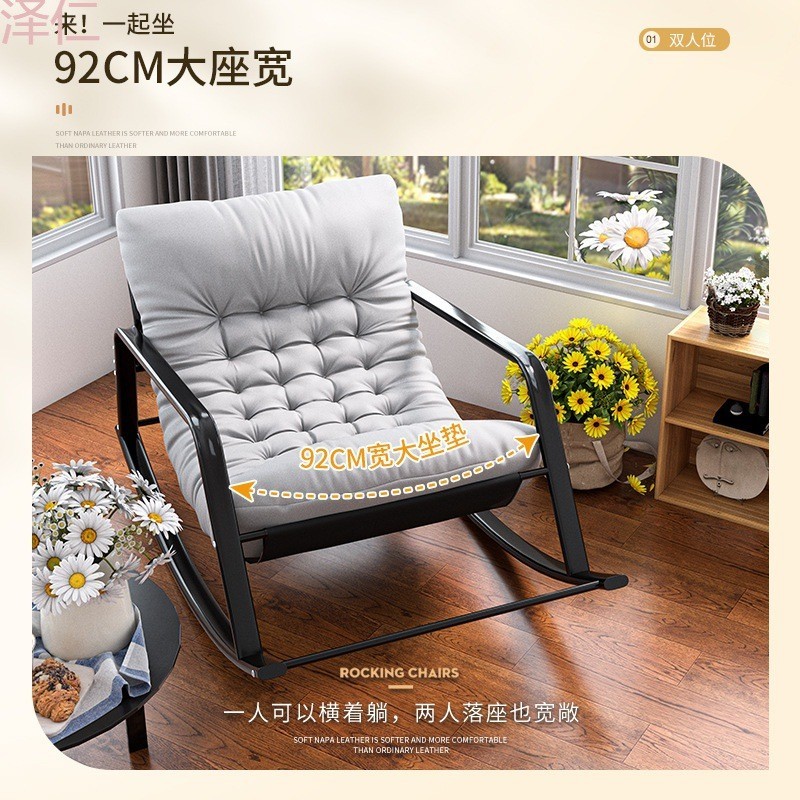 Influencer Lazy Rocking Chair Reclining Chair Adult Sofa Chair Bedroom