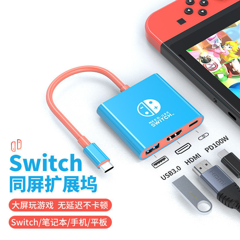 switch game Portable dock game console converter Phone projector hdmi ...