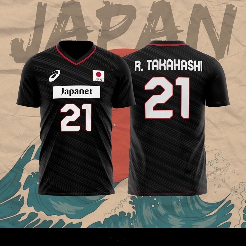 Nishida Japan Custom Volleyball Jersey – Choose Any Name & Number, Style 1, Size X-Large