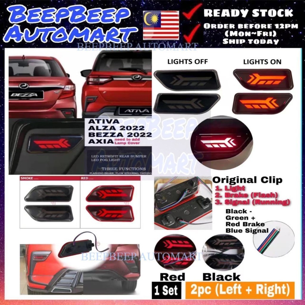 Perodua Ativa / Bezza / Alza Reflector Rear Bumper Reflector (4 in 1 ...