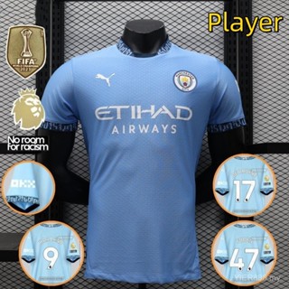 Manchester City 2024-25 Home Customizable Football Shirt | English ...