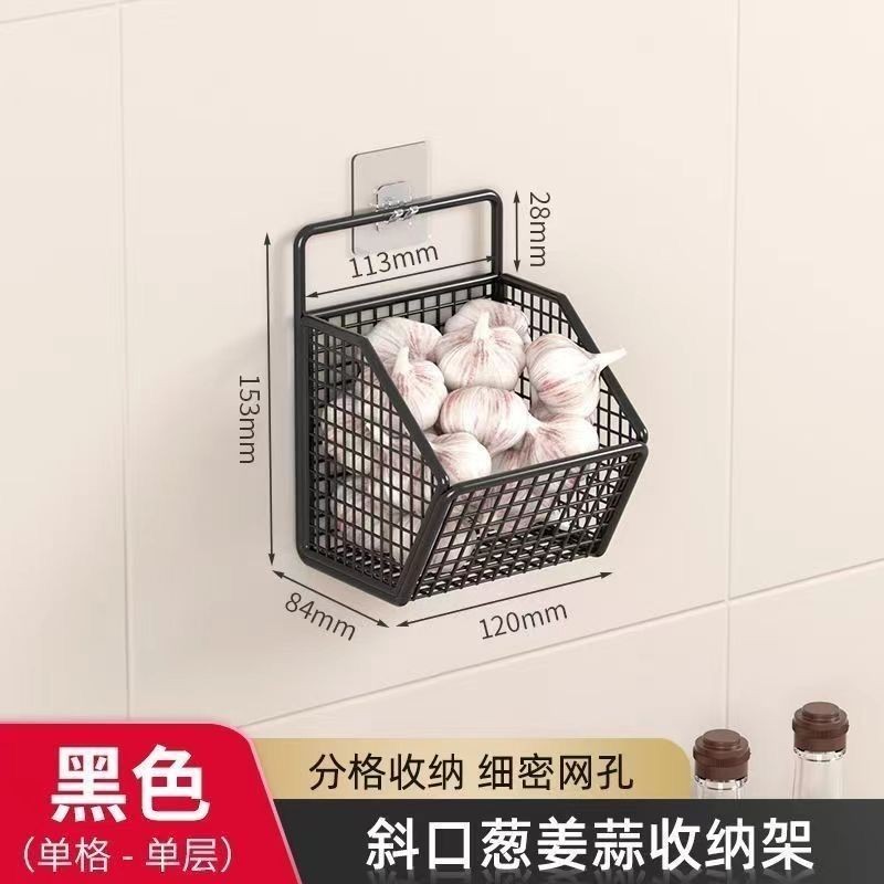 葱姜蒜收纳挂篮厨房置物架免打孔生姜大蒜挂篮壁挂调料框家用神器