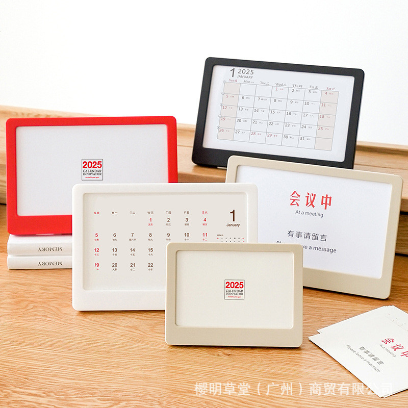 0 Year of the Snake Japanese Korean Style Large Calendar Book Photo ...