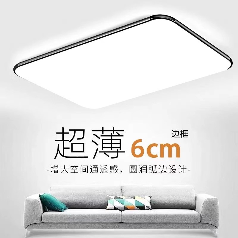 Lampu Utama Ruang Tamu 2024 Lampu Bilik Tidur LED Siling Baharu Lampu ...
