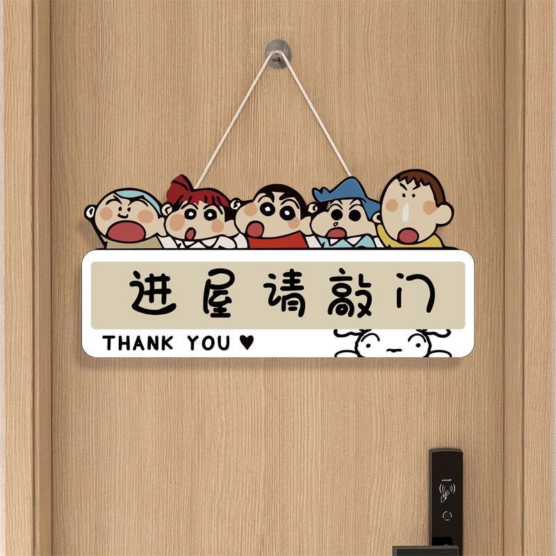 进屋请敲门挂牌墙贴纸休息中请勿打扰男孩女孩儿童房门牌标志牌温Please knock on the door, hang the wall ...