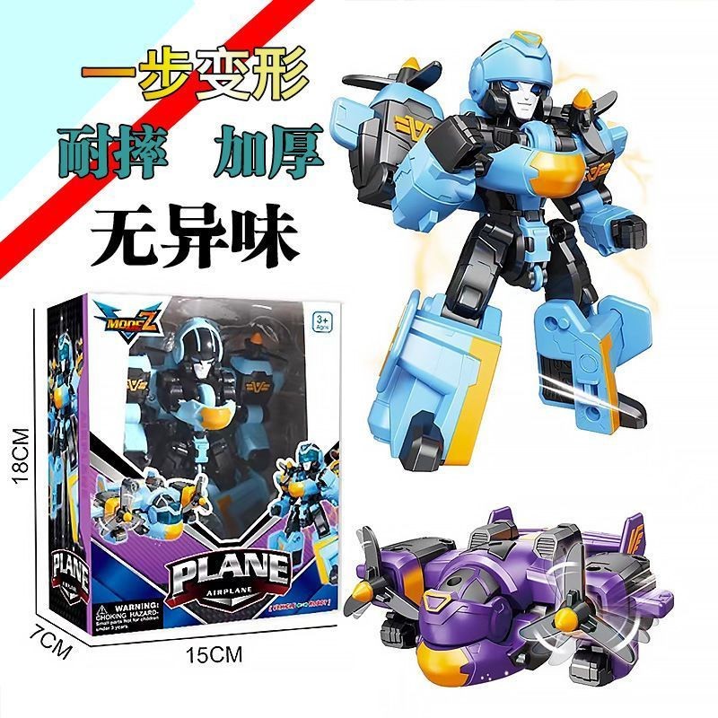 Robot toys Children 2 in 1 Fighter Transformers toys Boys Super ...