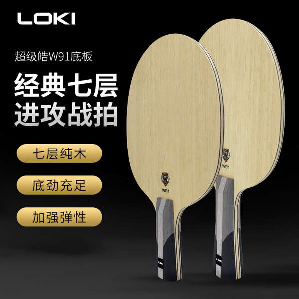 pickleball paddle carbon fiber pickleball training paddle pickleball ...