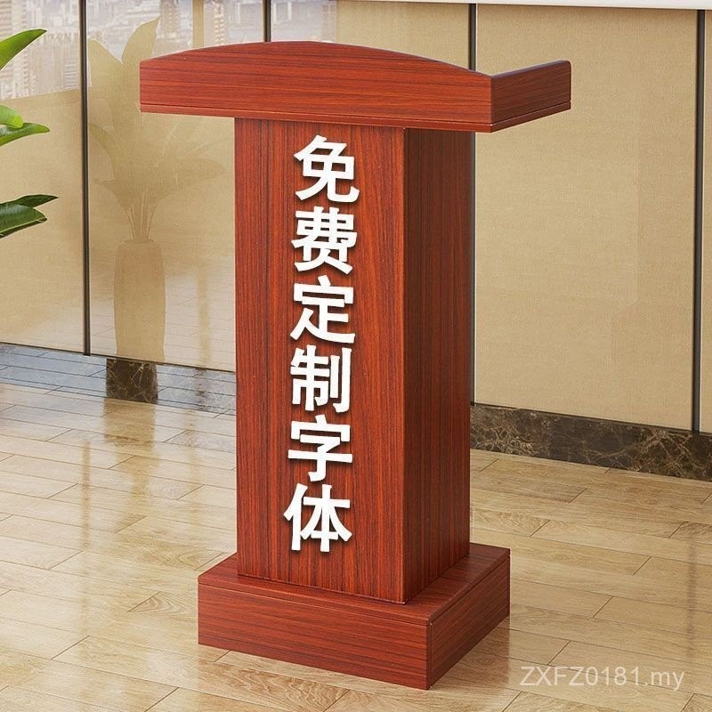 Lecture Table Lecture Table Simple Counseling Table Modern Guide Table ...