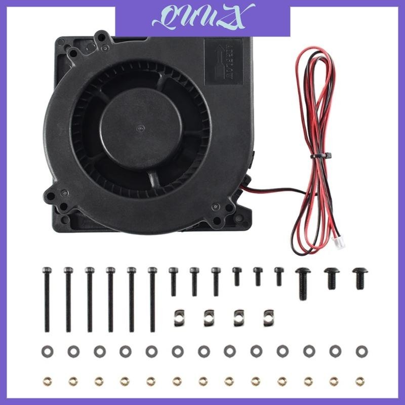quu-voron-v0-vorontrident-24v-12032-auxiliary-cooling-fan-power-wind
