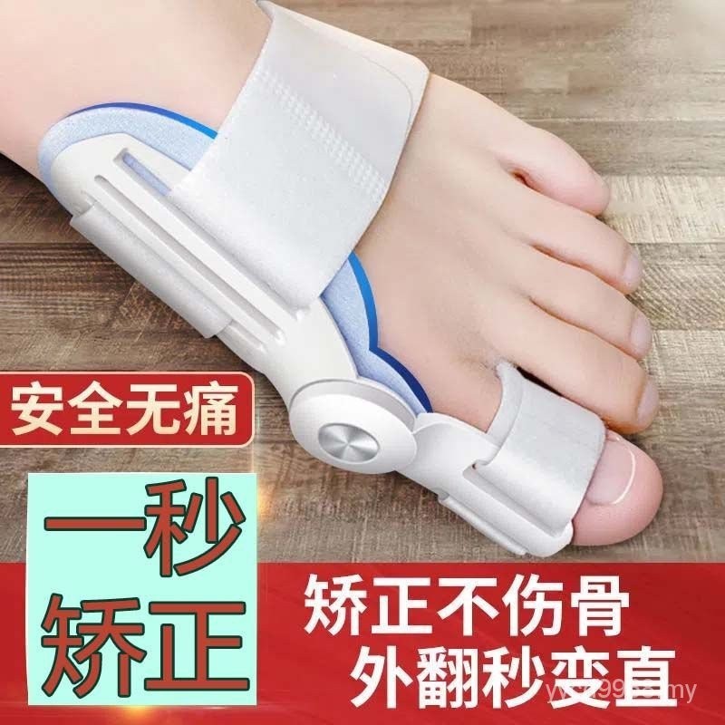 Foot Orthotics Toe Corrector Thumb Valgus Corrector Split Big Female ...