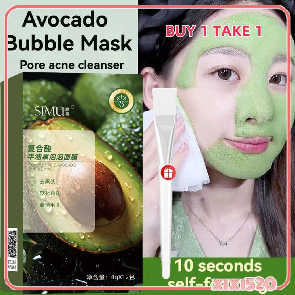 [Buy 1Take 1]SIMU Compound Acid Avocado Bubble Mask Deep Cleansing ...