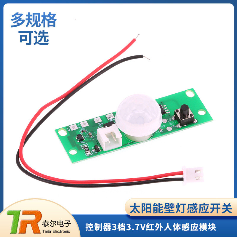 [92% Praise Rate] Solar Circuit Board Wall Lamp Sensor Switch Circuit ...