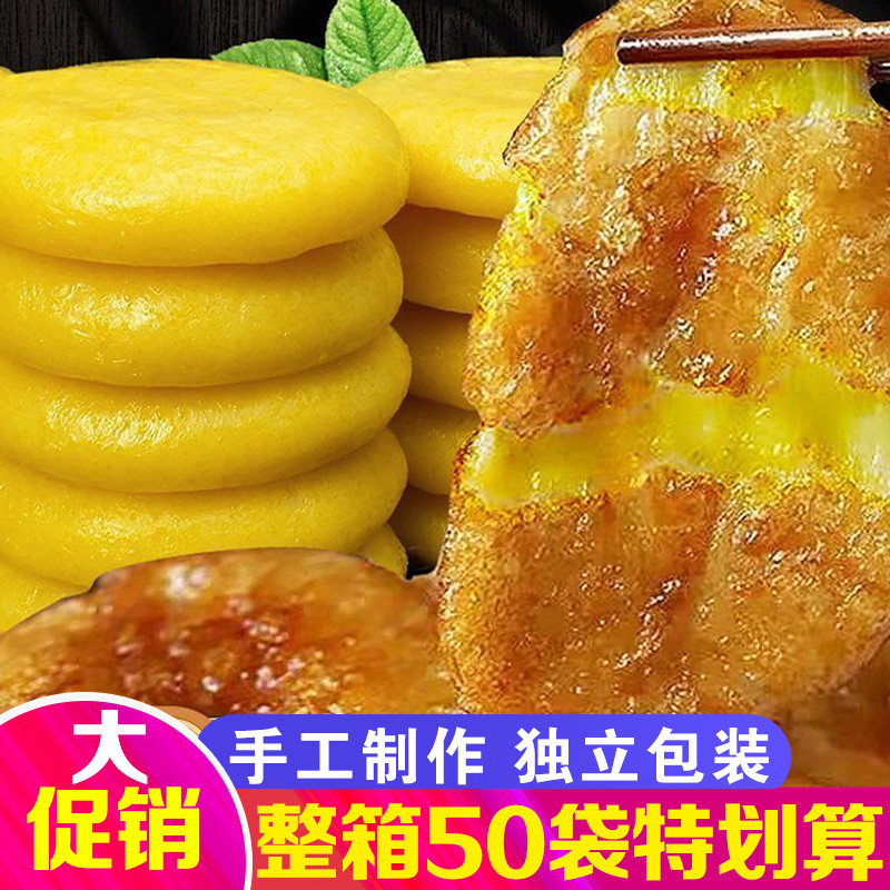 Snack Hunan Corn Sorghum Baba Pure Glutinous Rice Guizhou Specialty ...