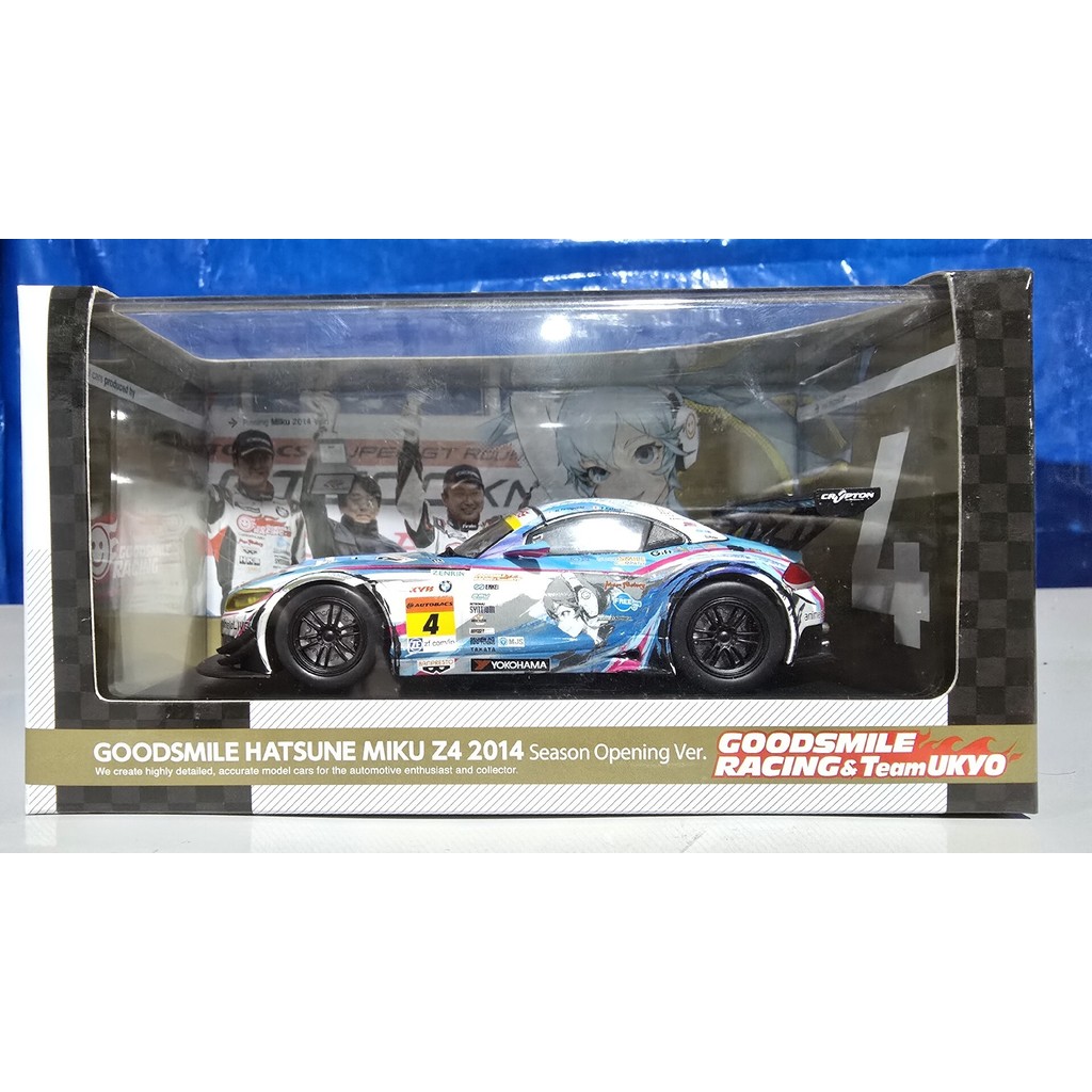 G GSC Hatsune Miku Pain Car 2014gt Racing Commemorative Product BMW BMW ...