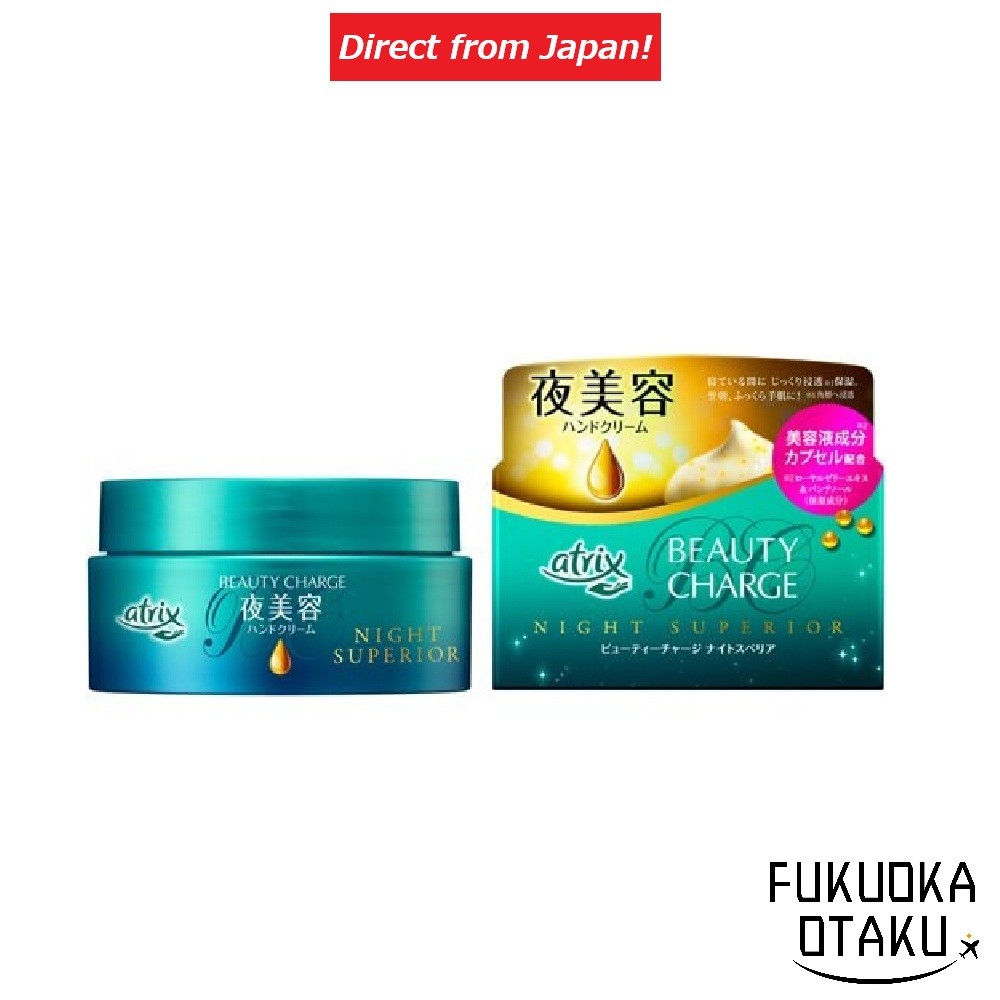 Atrix Beauty Charge Night Superior Hand cream 【Direct from Japan ...