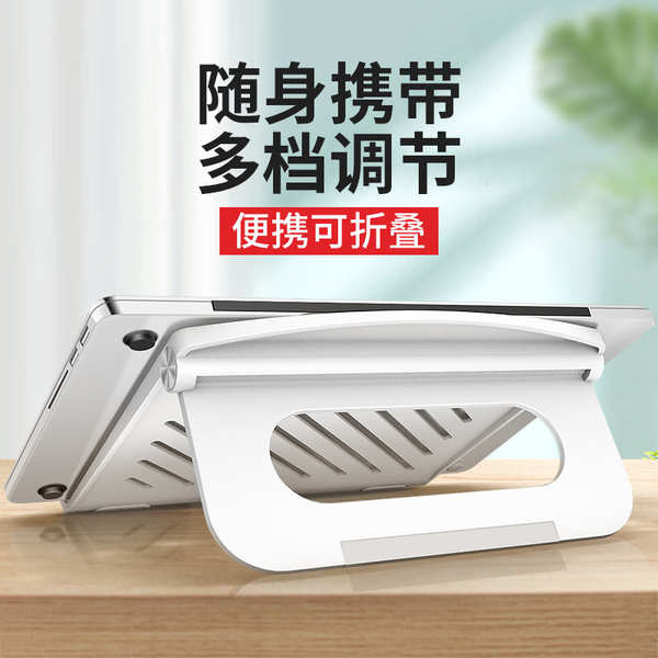 laptop stand with fan stand laptop Notebook Stand Heightening Lifting ...