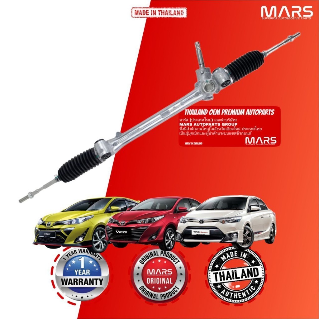 (FULL NEW) (NOT RECOND) STEERING RACK FOR TOYOTA YARIS NSP151 (1 YEAR ...