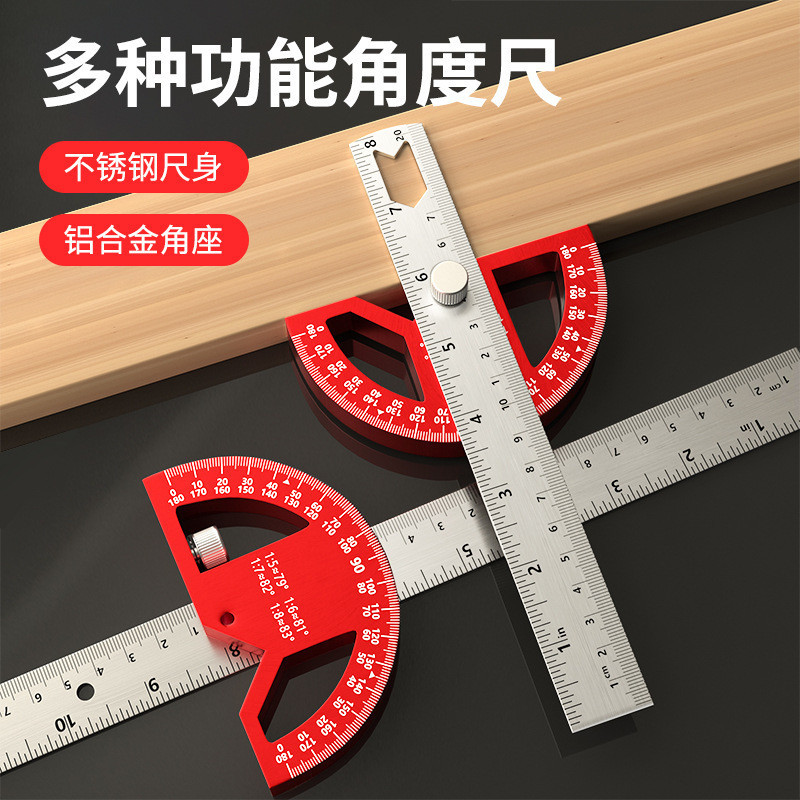 Multifunctiona Adjustable Protractor Angle Finder Ruler 磁吸多功能角度尺 ...