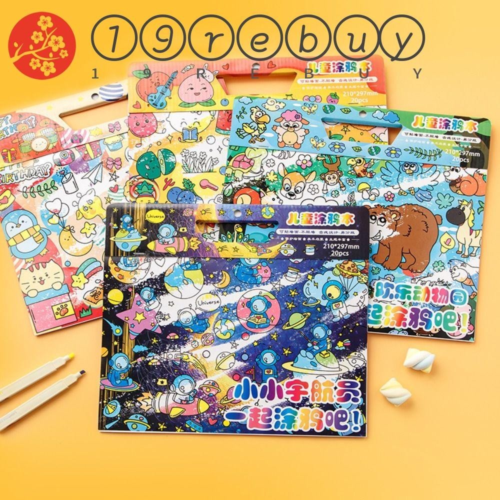 REBUY Children Coloring Activity Book, Paper Animal Color Filling Toy ...