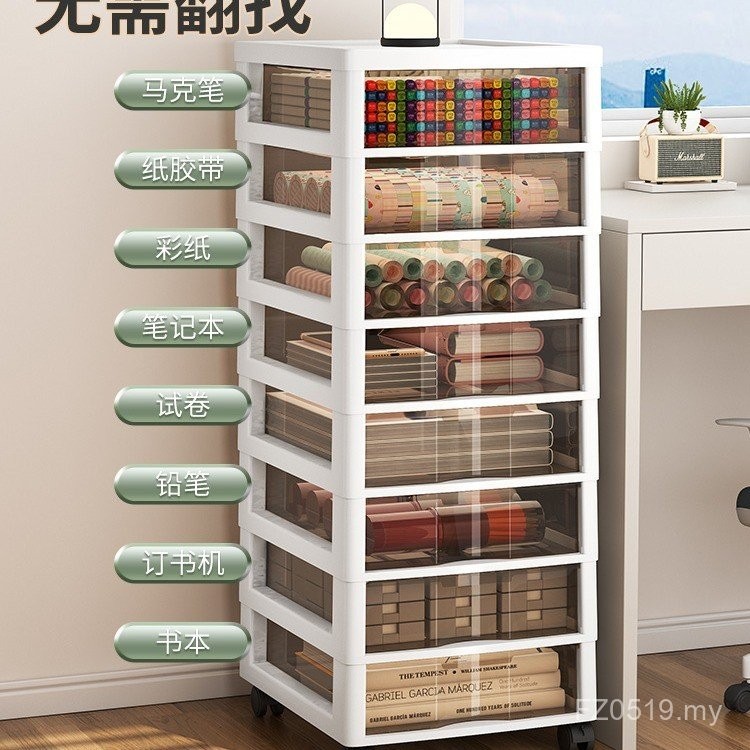 File Drawer Kitchen Multi-Layer Locker Office Student Desk Shelf ...