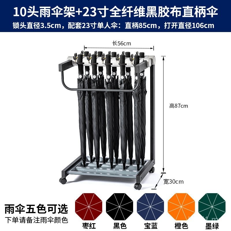 Umbrella Rack Pooper Umbrella Storage Layer o Rack Commercial Entry ...