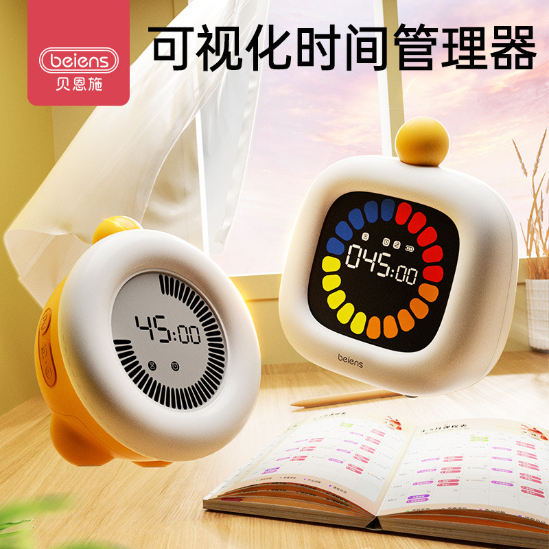 Bainshi Children's Color Screen Time Manager Self-discipline Learning ...