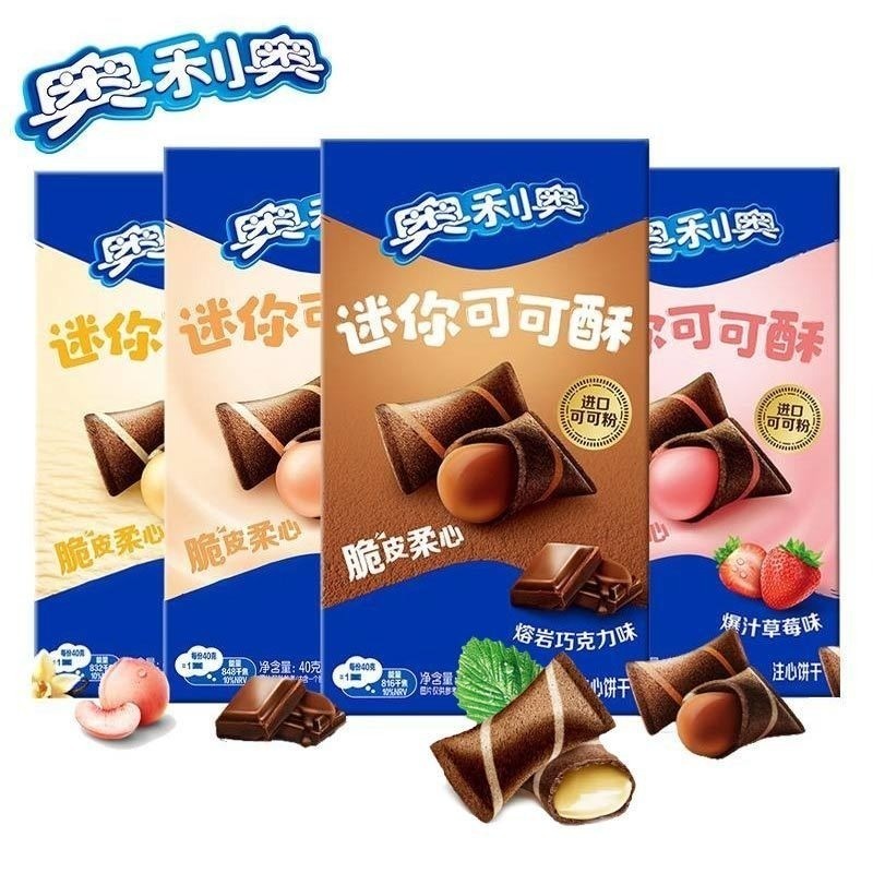 ZEJUN Oreo Mini Cocoa Crisp 40g Wafer Sandwich Cookies Chocolate ...