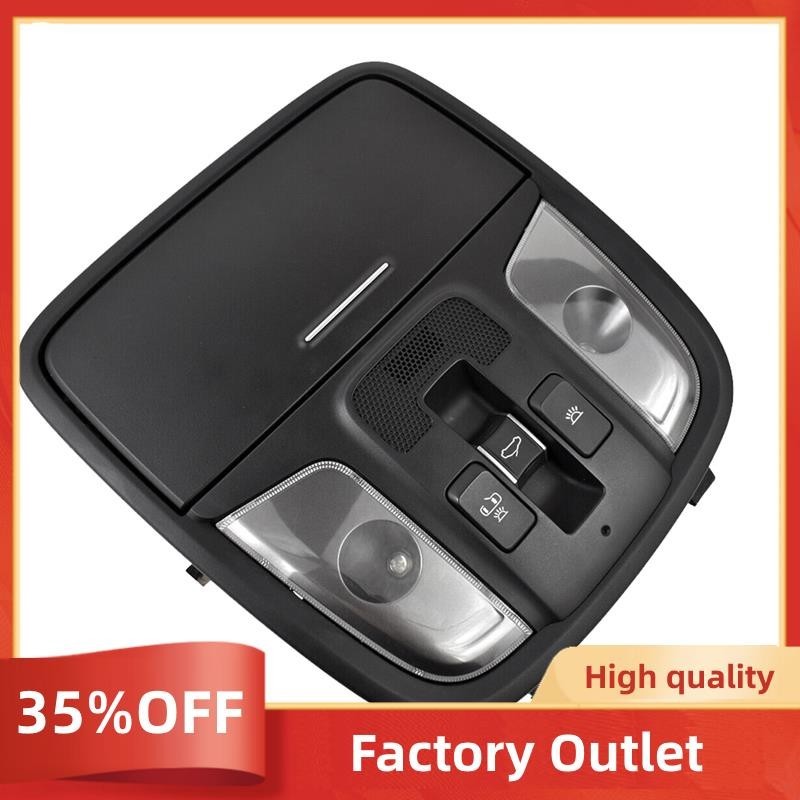 Car Overhead Reading Console Light 92810-D6100 for Kia Optima 16-20 ...