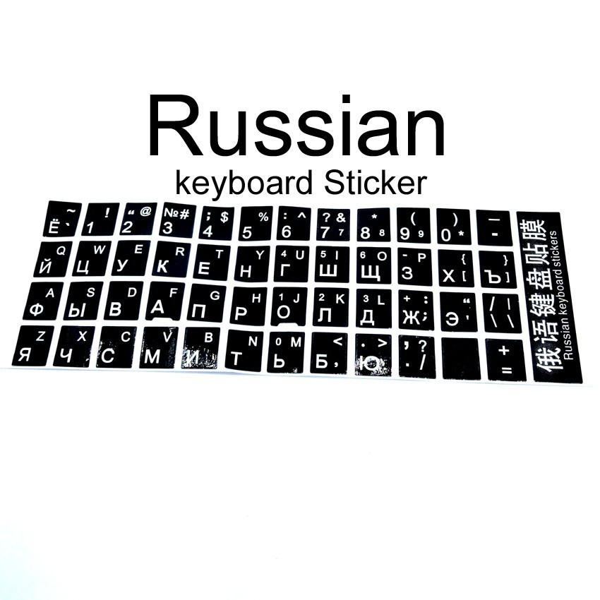 Russian Sticker For PC / Laptop Keyboard Color Black & Fonts white ...