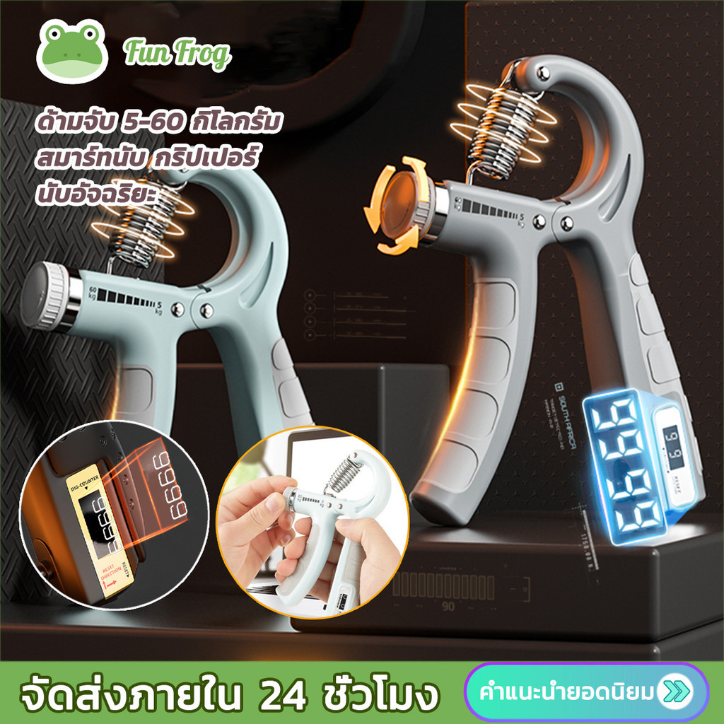 hand Exercise Equipment Squeeze Machine Finger Strength Training grip ...