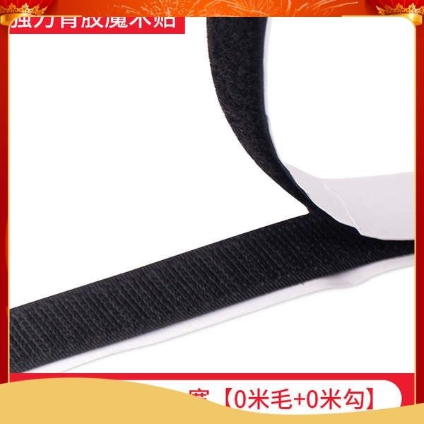 velcro tape langsir velcro tape Buckles, tali Velcro, kasut getah ...