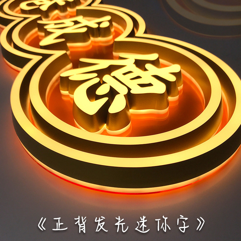 Customized Signboard Luminous Character Advertising Signboard LED ...