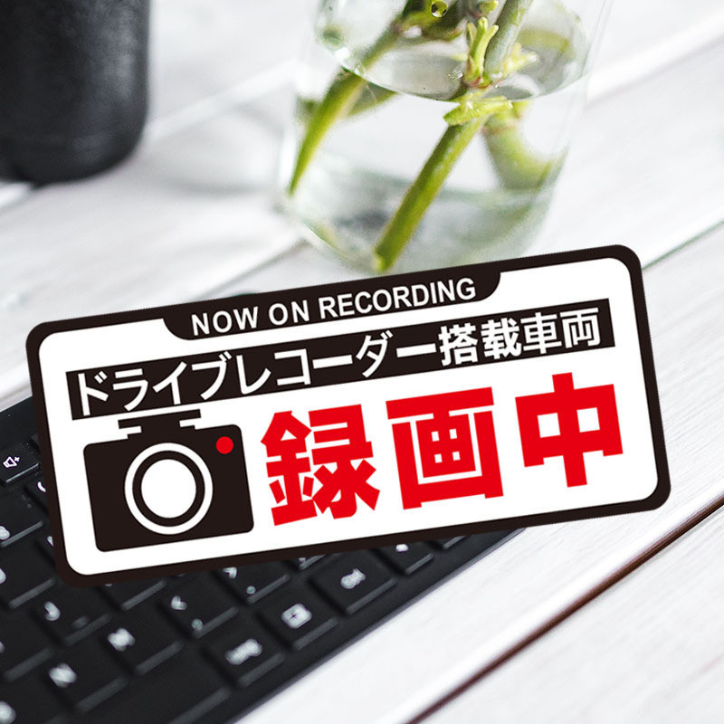 Japanese-style JDM Japanese-style Recording Reflective Stickers New ...