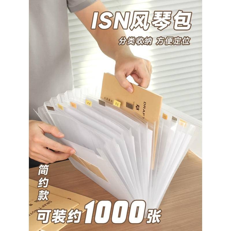 13pcs Folder File Bag Information Book Strap Design Transparent Insert ...