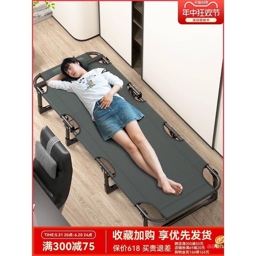 Folding Bed Sheet Bed Office Portable Camping Bed Work Seat Nap ...