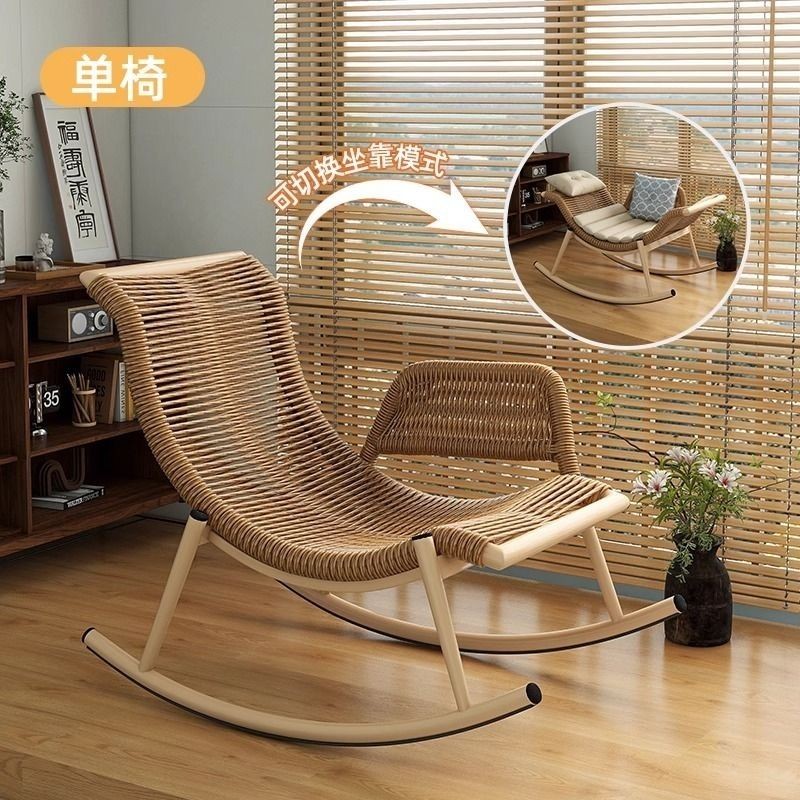 Outdoor Rocking Chair Reclining Chair Adult Household Single Rattan ...