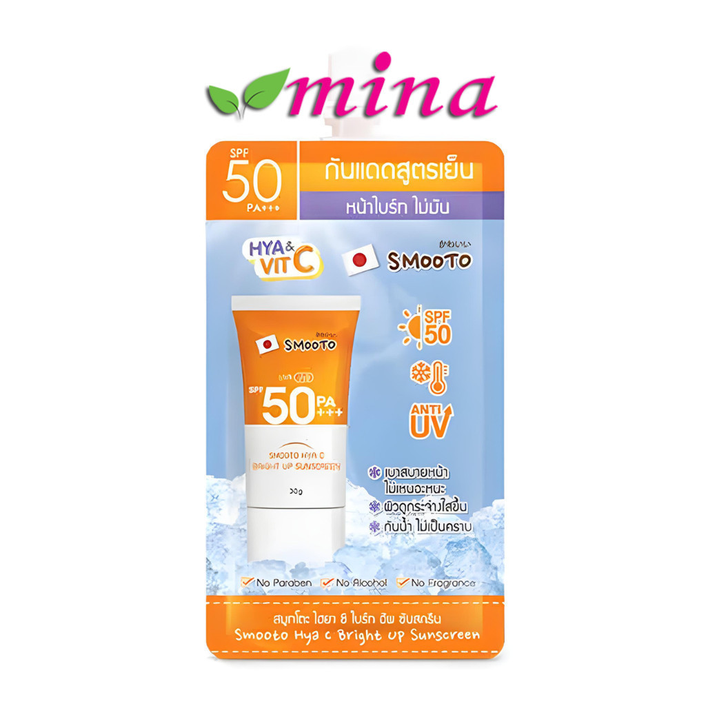 SMOOTO Sunscreen Hya & Vit C 30gm Bright Up Sun Block Anti UV Japan ...