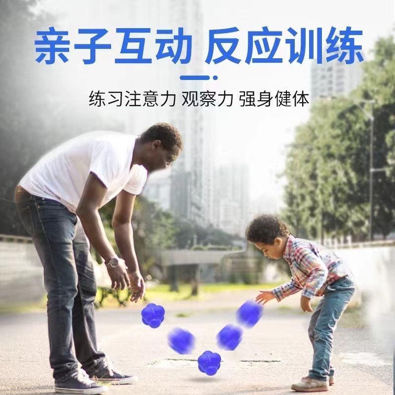 Hexagonal Ball Reaction Ball Basketball Children Badminton Table Tennis ...
