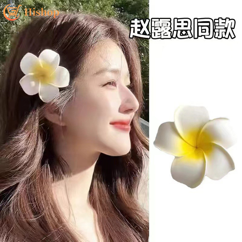 Fashion Frangipani Hair Clip For Women Girls Hawaiian Hairpin Beach 